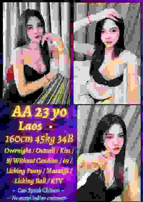 AA