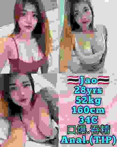 JAO