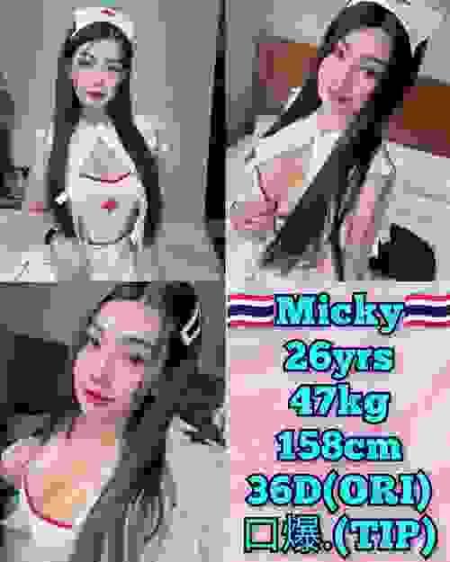 Micky-泰国