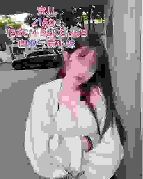 BAO ER