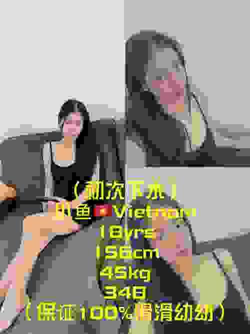 XIAO YU
