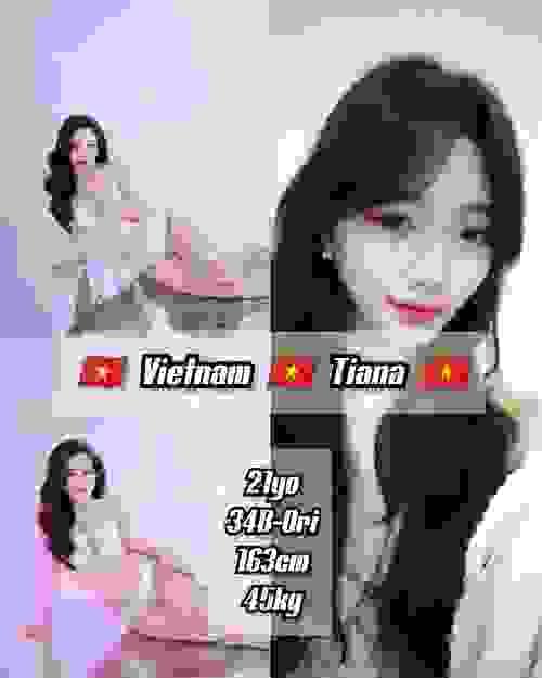 Tiana-越南