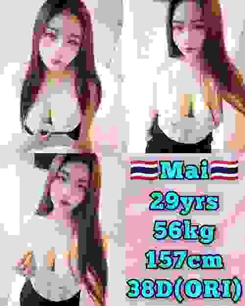 MAI