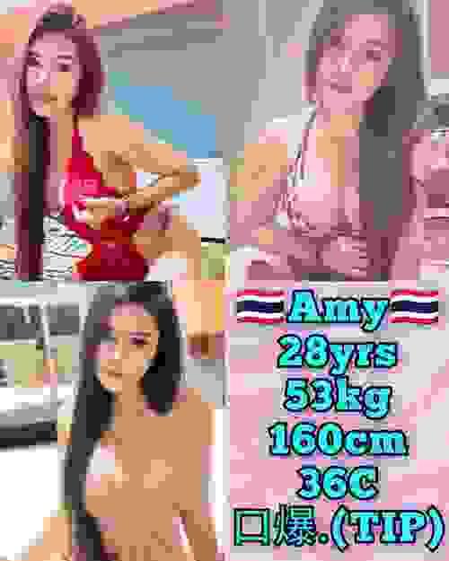 AMY