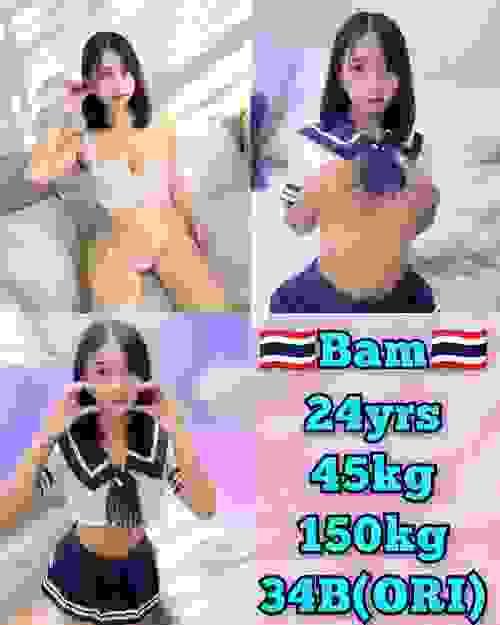 Bam-泰国
