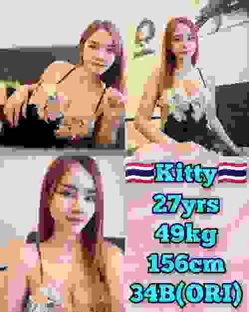 Kitty-泰国