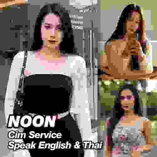 Noon-泰国
