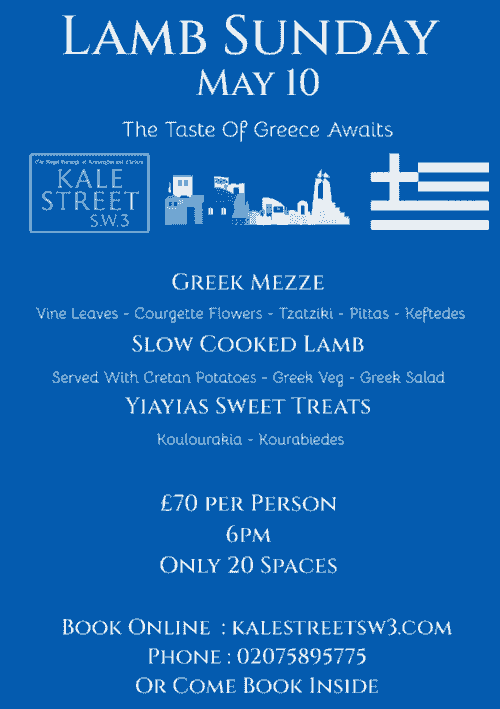 Lamb Sunday May the 10th