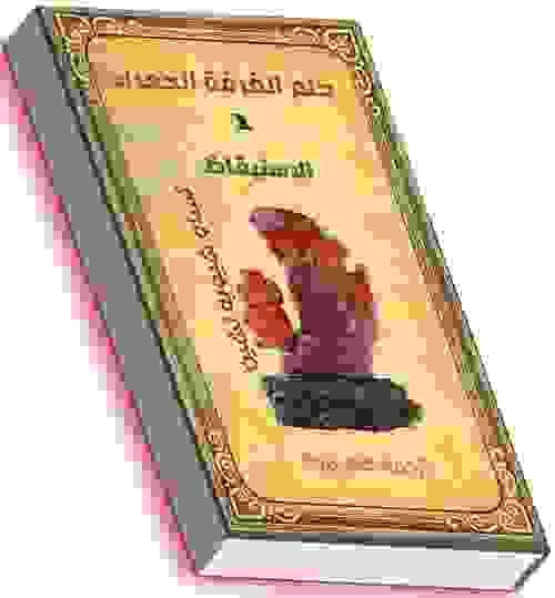 حلم الغرفة الحمراء: الاستيقاظ- تساو شيويه تشين 