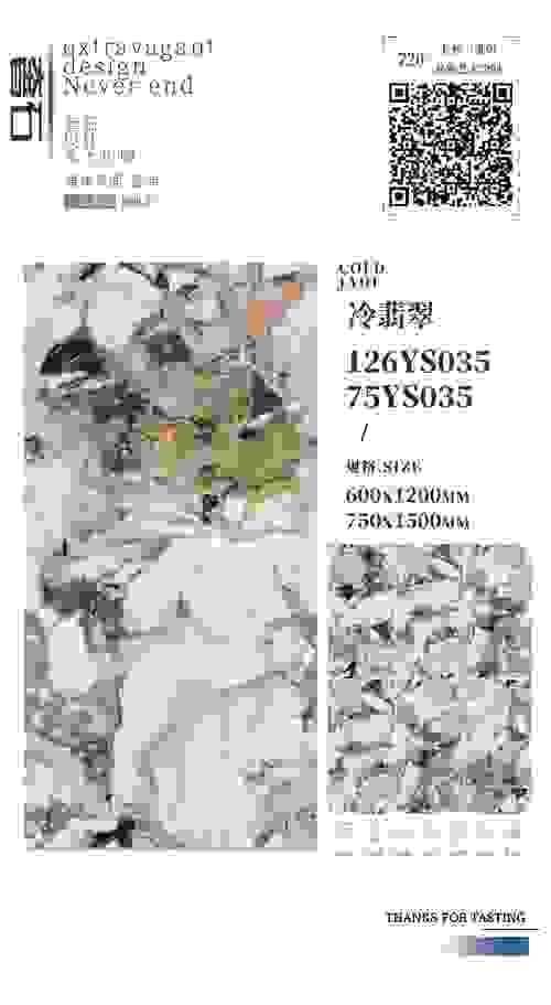 75YS035