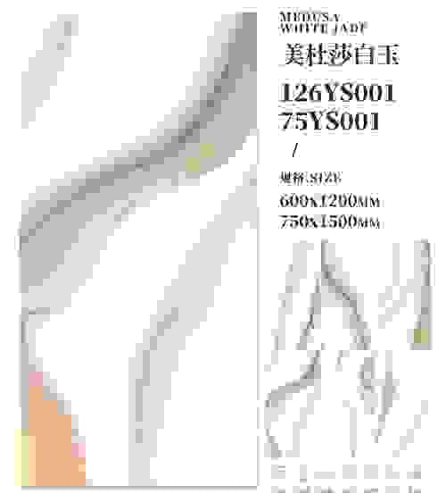 75YS001