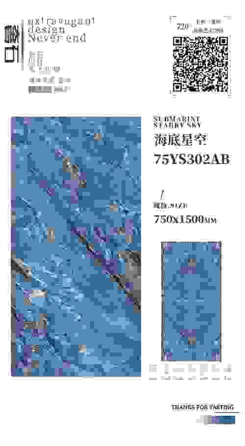 75YS302