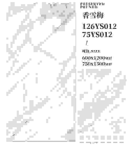 75YS012
