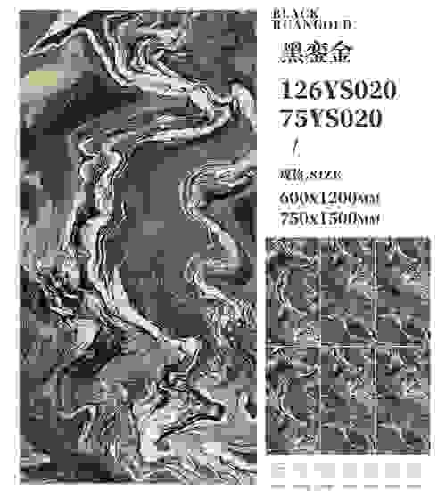 75YS020