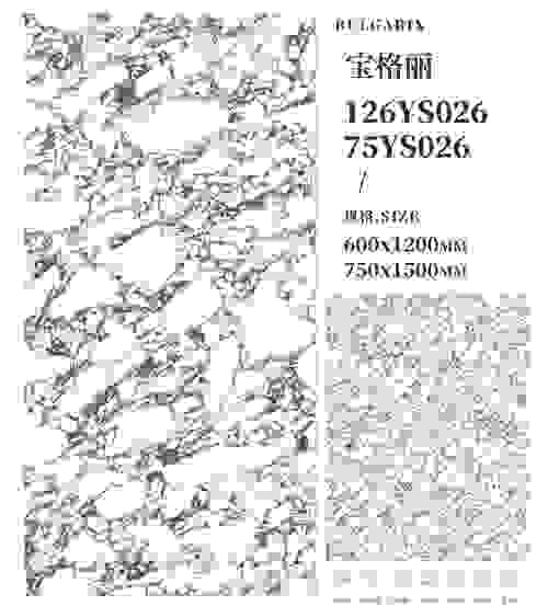75YS026