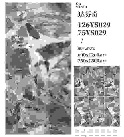 75YS029