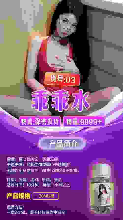 乖乖水开心水新版