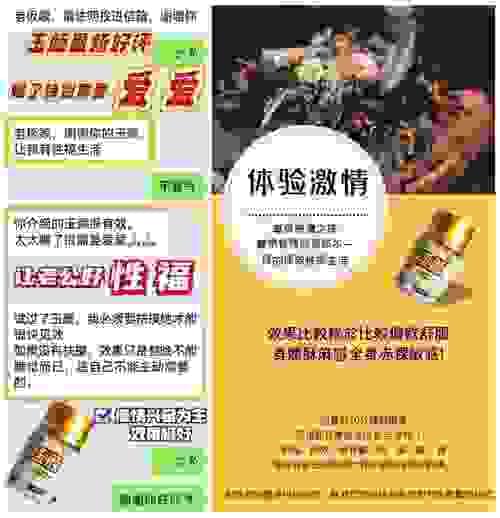 加强版G水