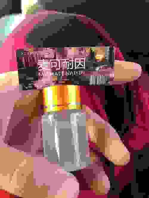 麦可耐因女性春药