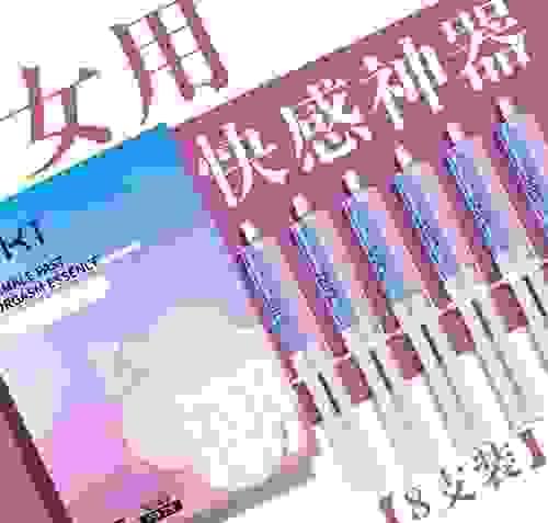 女用快感神器