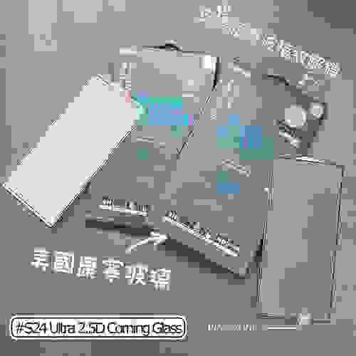 Daremac CORNING 2.5D 高清版本& 滿版康寧防窺玻璃貼 For Samsung S25系列