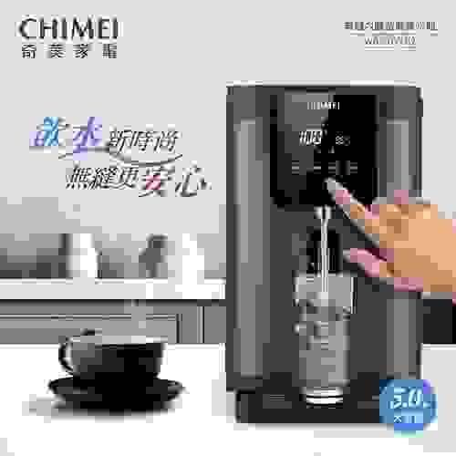 CHIMEI 奇美 5.0L不鏽鋼無縫內膽智能溫控熱水瓶