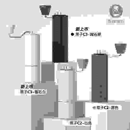 TIMEMORE 泰摩 栗子C3手搖磨豆機+清潔吹球 曜石黑