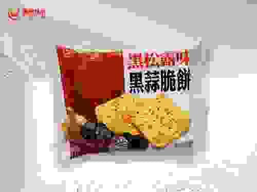 黑松露味黑蒜脆餅