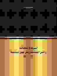 التراث والحداثة والفن التشكيلي