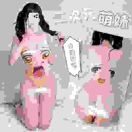 [二次元妹妹] 霏慕趣味開襠連體衣7020情趣内衣性感裸臀免脫誘惑