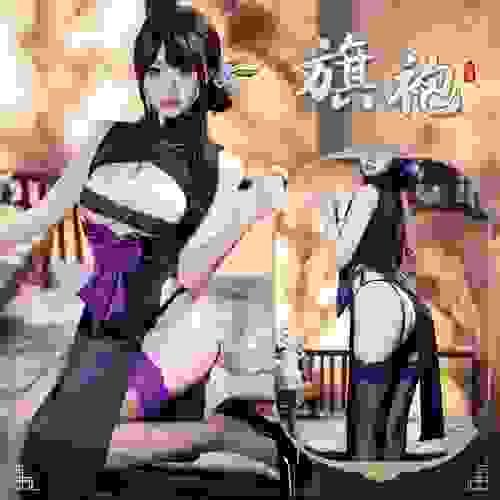 ［古代美人］霏慕風情高開衩露臀兩穿復古旗袍調情露胸誘惑免脫情趣內衣 ZY33