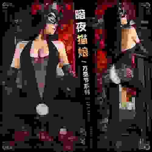 ［暗夜貓娘］霏慕夜色古堡透視露臀開襠貓 女裝6128情趣內衣性感免脫誘惑