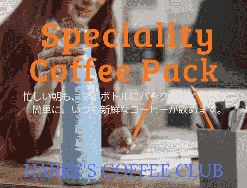 【通勤にたいへんお勧めです。朝忙しい時も、マイボトルに落とすだけ。仕事や会議中、いつもでホットなまま美味しく珈琲が飲めます】DPB-120(@12gx10パック、送料無料) 2