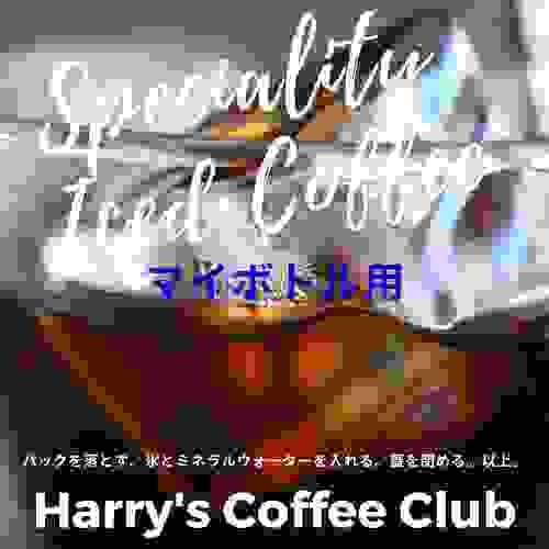 【夏の通勤にとてもお勧め、仕事場でも美味しいアイス・コーヒーがいつでも飲めます。今、お得なお試しキャンペーン実施中です!】DPB-150(@15gx8、送料無料)