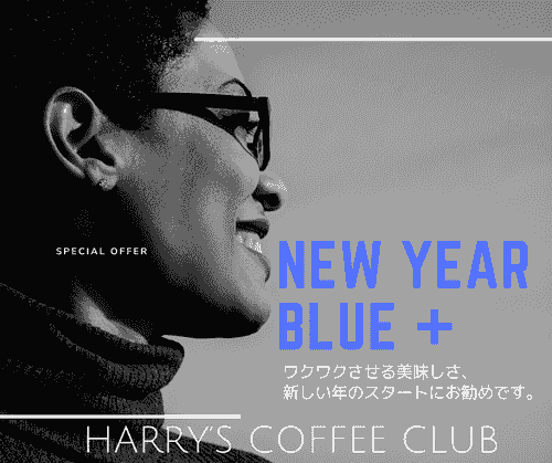 【 新春セール(2)30%オフ!(2パックセット) わくわくさせる美味しさ、新しい年のスタートにとてもお勧めです】NYB-360(180 x 2 g、送料無料) 1