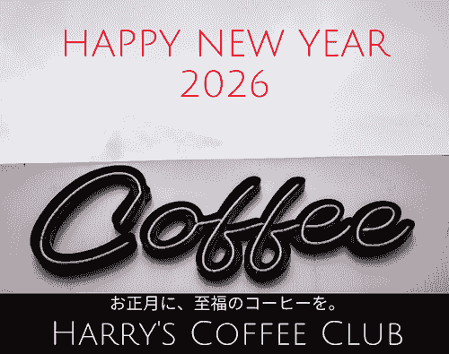 【新春セール、初回20%引き(1月末まで) 毎月先着10名様限定、月1000円で気軽に始められる、お試しサブスク「定期」パック】 RGP-800(定期パック80g、送料無料)