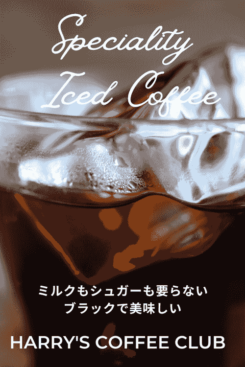 【小さな「冷たく美味しい」贈りものに最適な、マイボトル300ml用の「個装」タイプです。今月1パック増量サービス中です】SICP-12(@15gx6+1パック、送料無料)