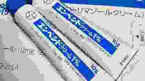 【日本直送】德國拜耳製藥BAYER 抗真菌 黴菌感染 念珠菌 皮癬軟膏 10g*10支裝 【大阪藥妝局直送】