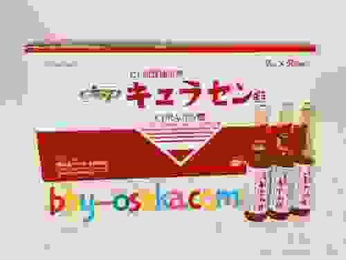 【日本直送】預訂商品 日本JBP CURACEN キュラセン 胎盤素  貴婦 紅盒 超高單位胎盤素 駐顏 養顏美容 增加體力與精力 生髮 注射液 2ml/50支/盒 大阪實體藥妝店直送