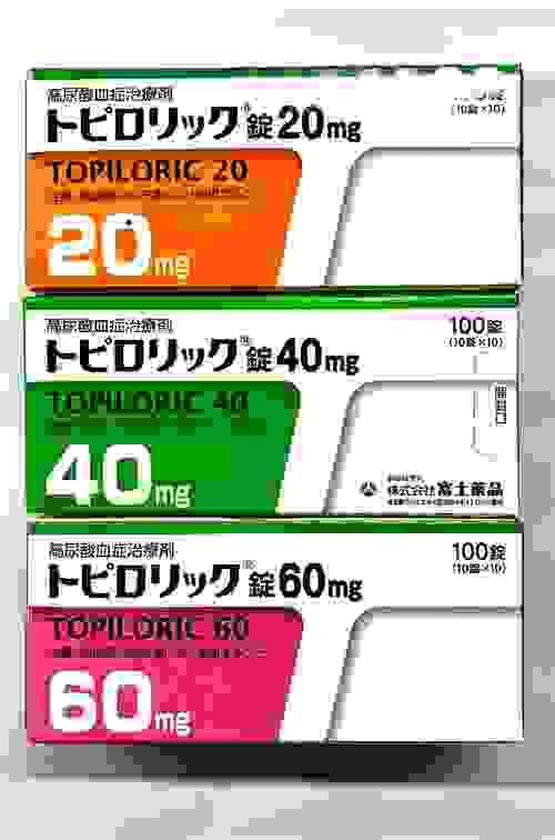 【日本直送】富士製藥 高尿酸 痛風 專治藥 20mg/40mg/60mg 100錠 大阪實體藥妝店直送