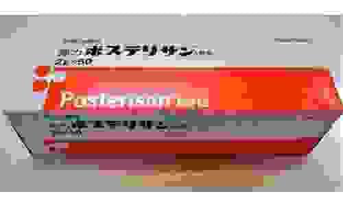【日本直送】日本maruho製藥 Posterisan forte 強力ポステリザン 痔瘡軟膏 痔瘡消炎成分 促進傷口癒合 內外痣 火氣大 2g/50支 大阪實體藥妝店直送
