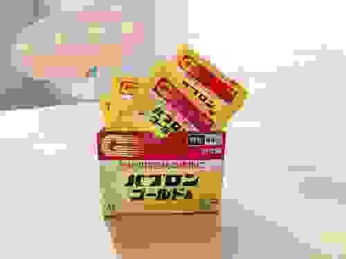 【日本直送】日本版 大正製藥 百保能綜合感冒藥 粉狀 28包/44包