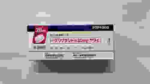 【日本直送】澤井製藥 口服降血糖專用藥20mg 100錠 大阪實體藥妝店直送