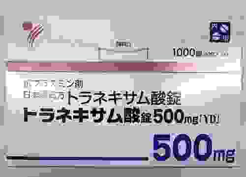 【日本直送】日本藥局 陽進堂 傳明酸妥塞敏亮白潤膚美白丸【100粒原盒裝/100粒分包裝/1000粒大盒裝】改善膚色淡化黑色素 淡斑 暗沈色斑 黃褐斑雀斑 老年斑