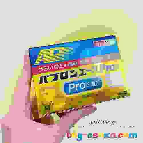 【日本直送】大正製藥 百保能 ASE PRO X 強力強效配方版 針對嚴重感冒(鼻症狀加強) 6包/12包 大阪實體藥妝店直送