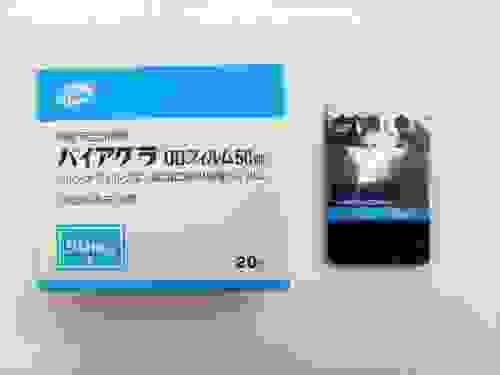【日本直送】日本瑞輝 AV男優同款超強 口含偉哥 壯陽藥 威而鋼 速溶口含片 50mg 20枚/盒裝 大阪實體藥妝店直送