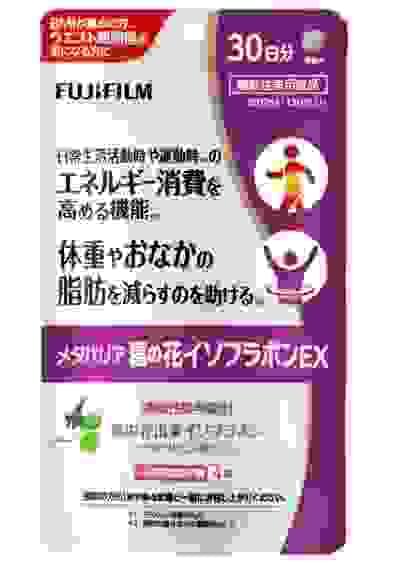 【日本大阪直送】日本富士軟片FujiFilm 葛花異黃酮EX 加強版 減肥減脂 燃脂瘦身 提高代謝 120粒/30天 大阪實體店鋪直送