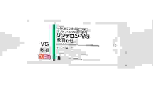 【日本直送】日本藥局 鹽野義製藥 vg軟膏濕疹膏 1支5g VG軟膏10支/盒 整盒出售