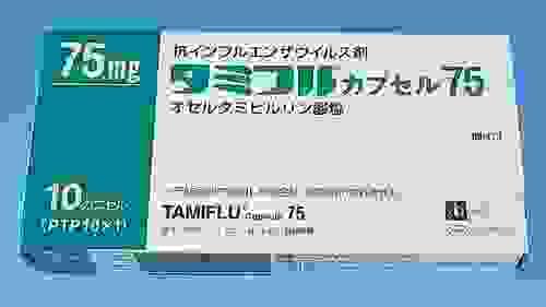 【日本直送】日本藥局 中外製藥 出品處方 抗流感病毒膠囊75mg 抗病毒退燒解熱