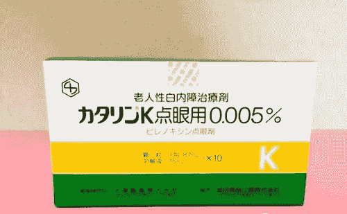 【日本直送】日本藥局 武田製藥 カタリン 白內障  滴眼液 老人性白内障治療 眼藥水 15ml 大阪實體藥妝店直送